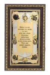 Wall amulet "For a successful hunt"