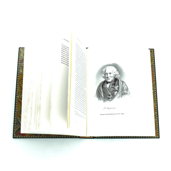 The leather-bound book "The Life of Admiral F. F. Ushakov"