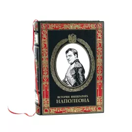 The leather-bound book "The History of the Emperor Napoleon"