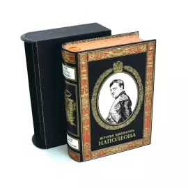The leather-bound book "The History of the Emperor Napoleon"
