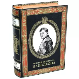 The leather-bound book "The History of the Emperor Napoleon"