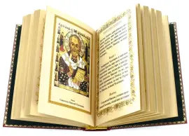 Книга в кожаном переплёте "Православный молитвослов"