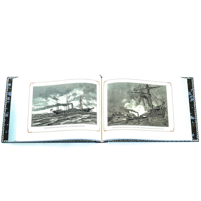 The leather-bound book "The Russian Military Fleet"