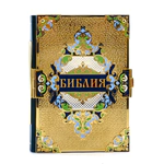 Библия с эмалями и фианитами