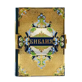 Библия с эмалями и фианитами