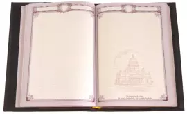 Family Traditions daily (stained oak)