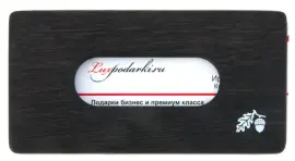 Визитница "Вечность" морёный дуб