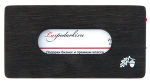 Визитница "Вечность" морёный дуб