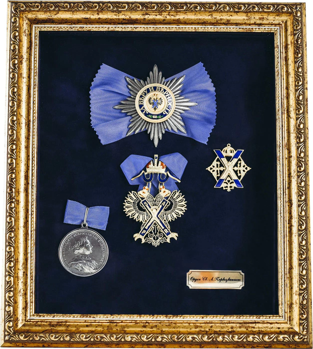 Set of the order "A.Pervozvanny"
