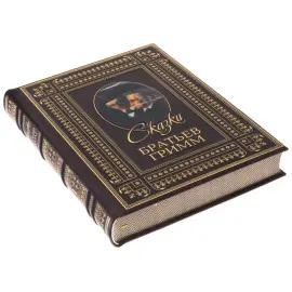 Двухтомник в футляре "Сказки братьев Гримм" Двухтомник в футляре "Сказки братьев Гримм"