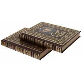 Двухтомник в футляре "Сказки братьев Гримм" Двухтомник в футляре "Сказки братьев Гримм"