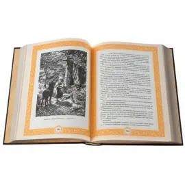 Двухтомник в футляре "Сказки братьев Гримм" Двухтомник в футляре "Сказки братьев Гримм"