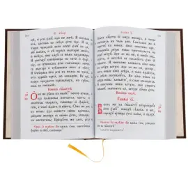 Святое Евангелие (на церковнославянском) с финифтью Святое Евангелие (на церковнославянском) с финифтью