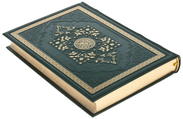 Leather-bound gift book "The Koran" in Arabic