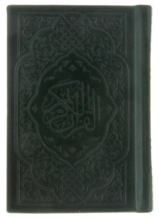 Gift book "Quran" in Arabic (pocket)