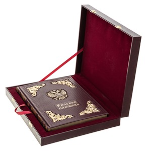 Leather-bound book "Red Square" in a box (bilingual edition)