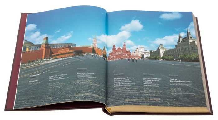 Leather-bound book "Red Square" in a box (bilingual edition)