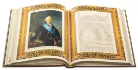 Книга в кожаном переплете "Наука побеждать" А.В.Суворов