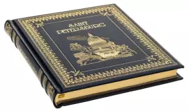 Подарочная книга в кожаном переплете "Saint-Petersburg" на английском языке