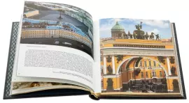 Подарочная книга в кожаном переплете "Saint-Petersburg" на английском языке