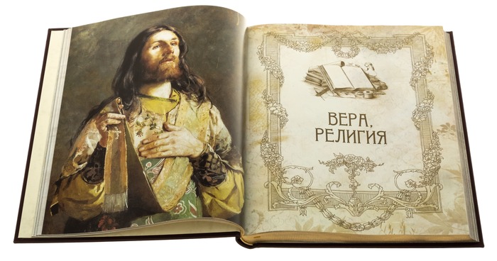 Leather-bound gift book "Pearls of Wisdom of all times and peoples"