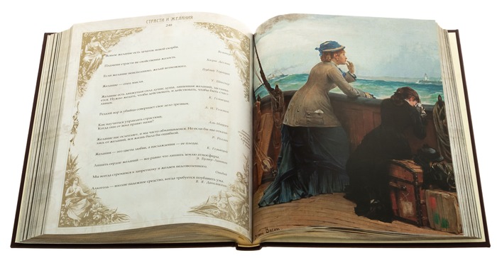 Leather-bound gift book "Pearls of Wisdom of all times and peoples"