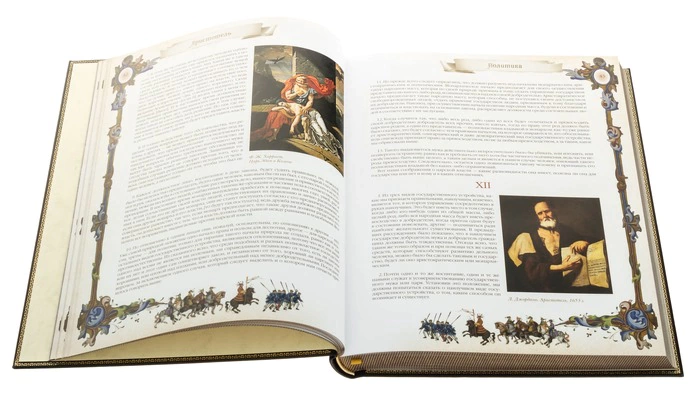 The leather-bound book "The Big Book of Power"