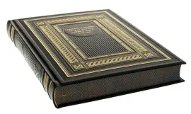 Книга в кожаном переплете "Строевое холодное оружие русской армии и флота. 1700–1881 гг."