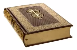 Книга в кожаном переплете "Библия" с латунной вставкой