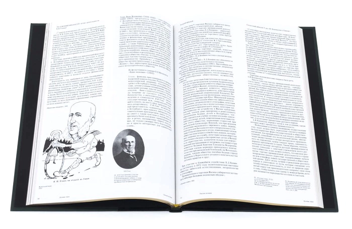 Книга "Золотой запас империи"