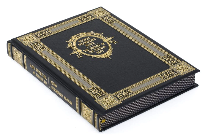 The book "The History of the Russian Navy" (bilingual edition)
