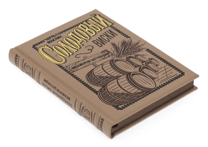 The book "Malt whiskey"