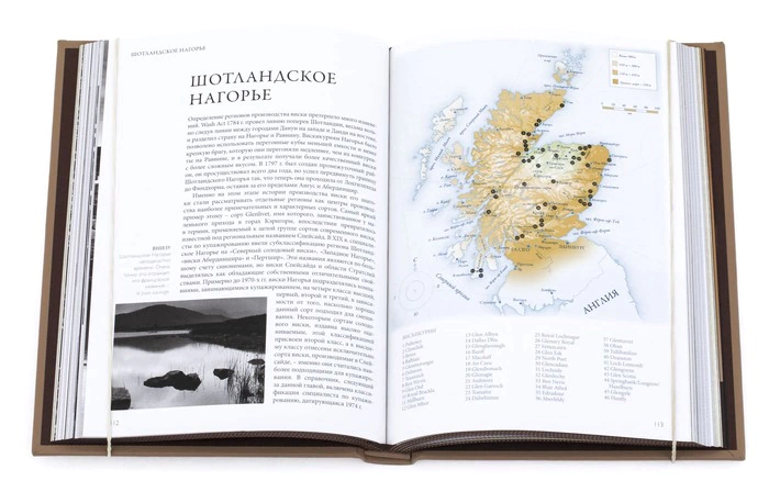 The book "Malt whiskey"