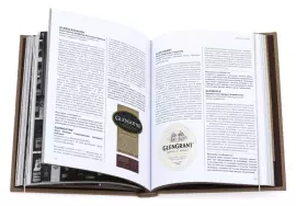 Книга "Солодовый виски"