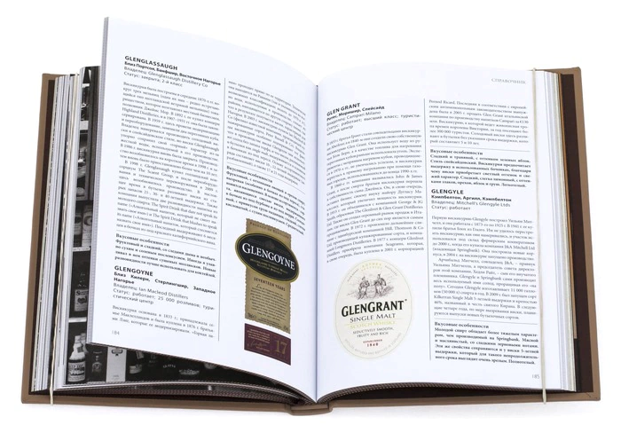 The book "Malt whiskey"