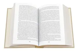 The leather-bound book "Russian Saints"