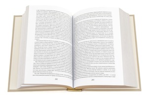 Книга в кожаном переплете "Русские святые"