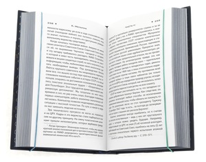 Книга в кожаном переплете "Современная разведка и шпионаж" в футляре