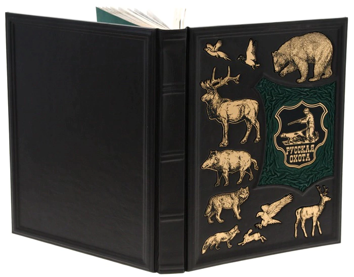 Gift book with inserts "Russian hunting" (in a box)