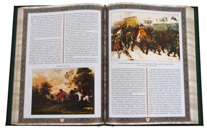 Gift book with inserts "Russian hunting" (in a box)