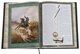 Подарочная книга со вставками "Русская охота" в коробе