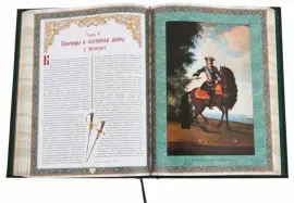 Подарочная книга со вставками "Русская охота" в коробе