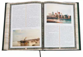 Подарочная книга со вставками "Русская охота" в коробе