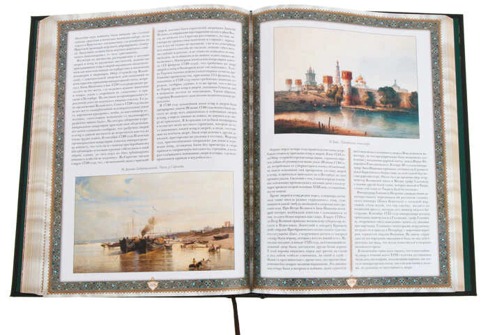 Gift book with inserts "Russian hunting" (in a box)