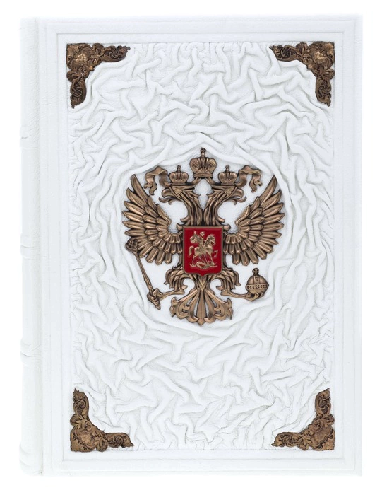 Leather-bound book with overlays "The History of the Russian State" by N.M. Karamzin