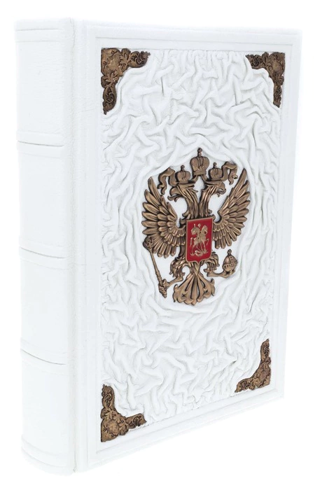 Leather-bound book with overlays "The History of the Russian State" by N.M. Karamzin