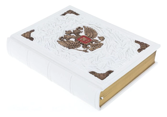 Leather-bound book with overlays "The History of the Russian State" by N.M. Karamzin