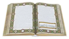 Книга в кожаном переплете с накладками "История государства Российского" Н.М. Карамзин Книга в кожаном переплете с накладками "История государства Российского" Н.М. Карамзин