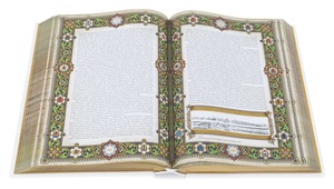 Книга в кожаном переплете с накладками "История государства Российского" Н.М. Карамзин