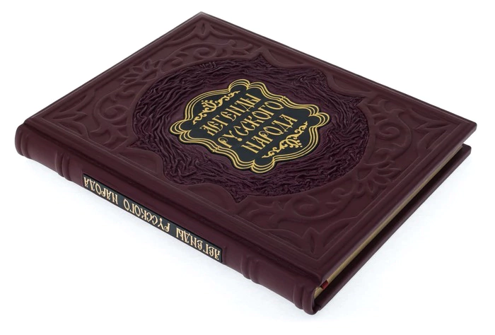 Leather-bound gift book "Legends of the Russian people"
